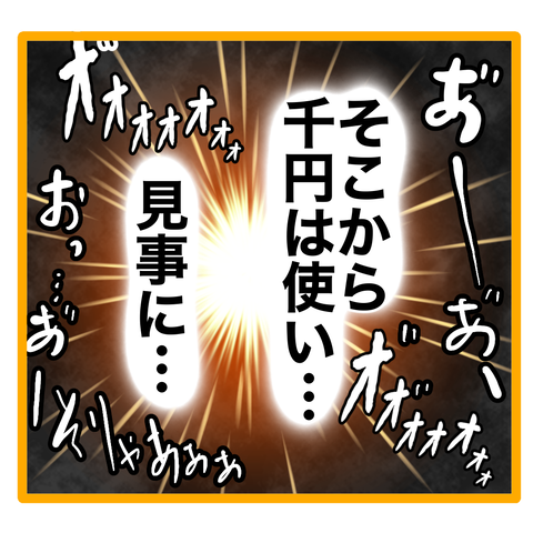 71896B79-205F-44CE-B23B-7D76273DF235