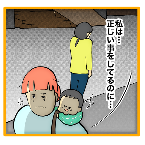 無題8_20231209030224