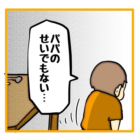 無題8_20240725150008