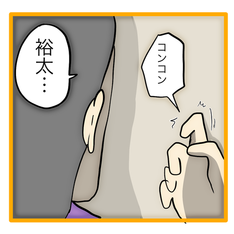 無題8_20240118112135