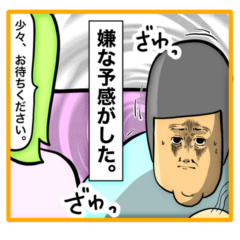 680670FF-4CAA-4817-A0BA-471297981D69