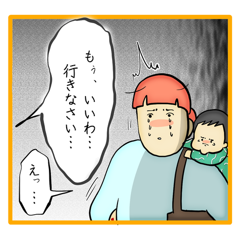 無題8_20231219232852