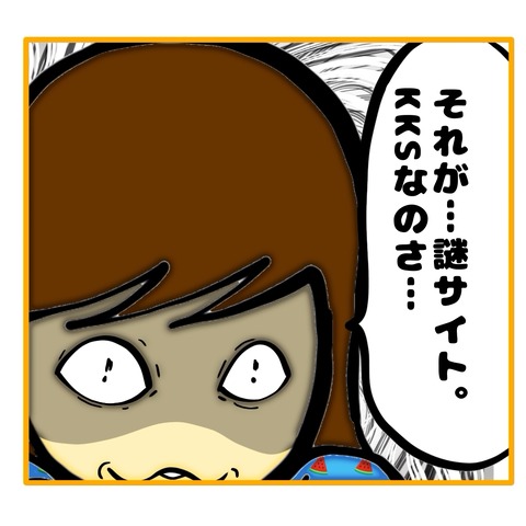 無題8_20250701163117