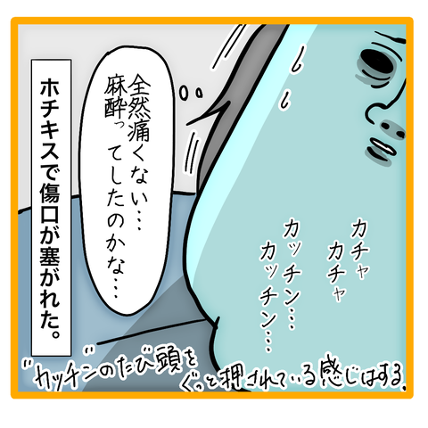 E0A721D7-1274-4035-A3FE-58116102FCCD