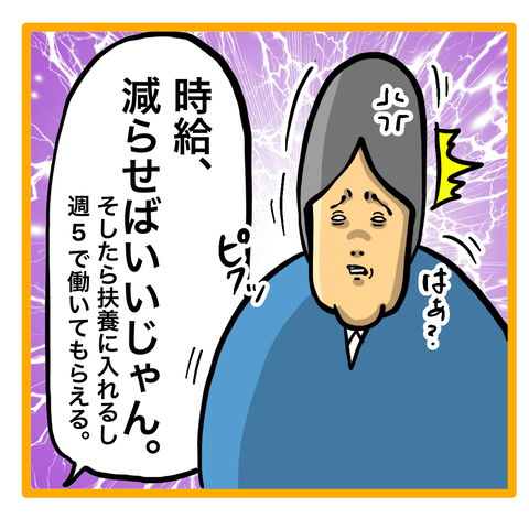 D2512E0C-C63D-43B5-86FE-8C20785E7096