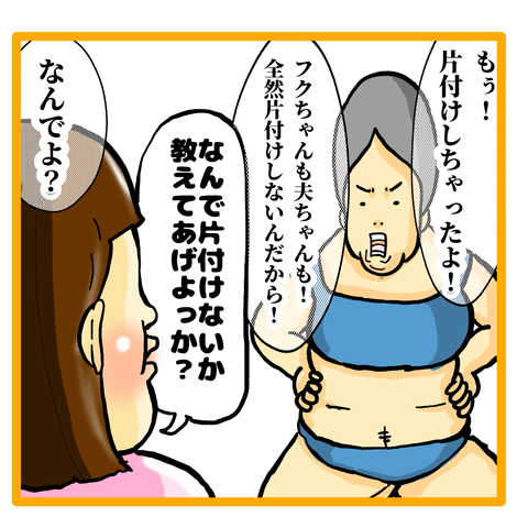 BE3AB03A-A345-4014-B5F3-1B35FE6143BB