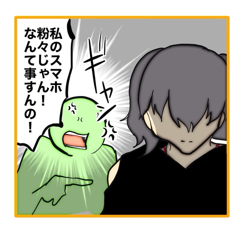 無題8_20251012010352