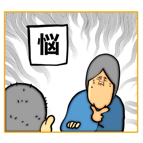 無題8_20250827105528