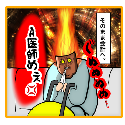 FBB8FA09-38A6-4DE9-8441-619294174C79