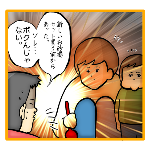 6DA2E7EB-D381-428A-9B22-743E3353A755