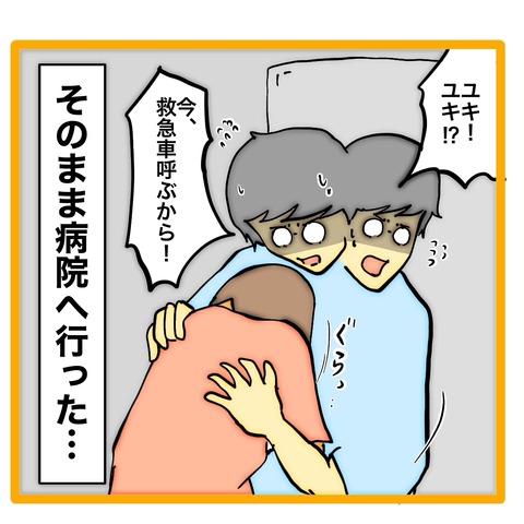 無題8_20240920140848