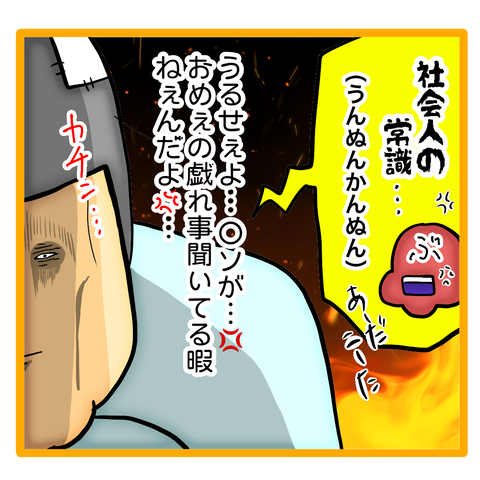 無題8_20231104072122