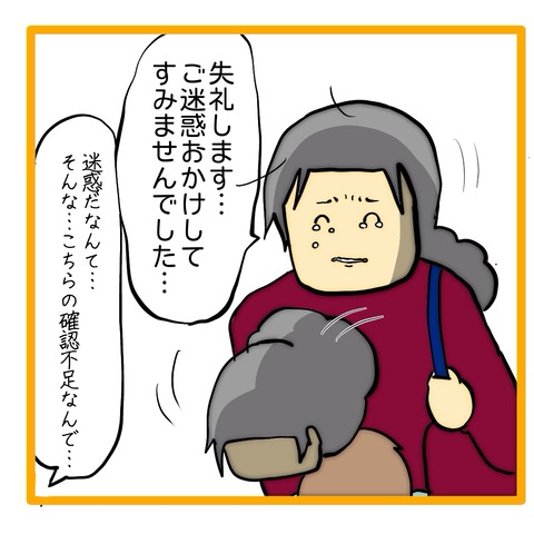 無題8_20240620111456