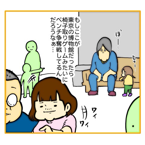 無題8_20250902000137