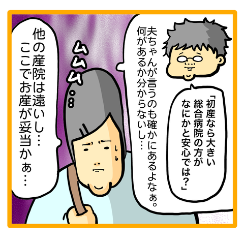 8DB51254-13C7-4BC6-BE01-B71E0D4B4E27