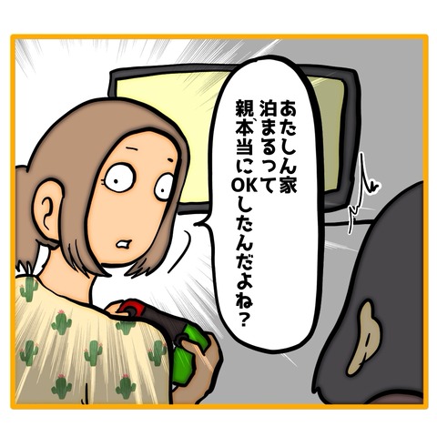 無題8_20260118180119