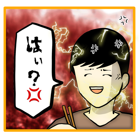 無題8_20230906034238