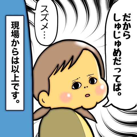 無題8_20240727000037