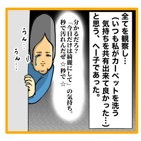 442A6D52-8306-4A60-90C0-4E476B641FB6