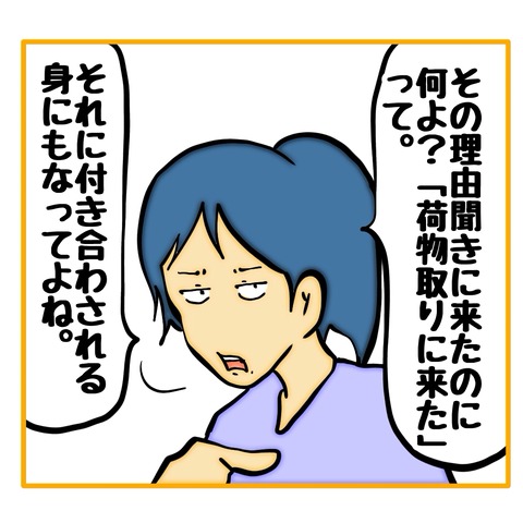 無題8_20250619131747