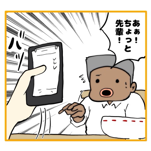 無題8_20250210060708