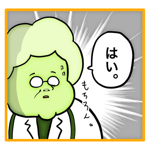 無題8_20230513060143