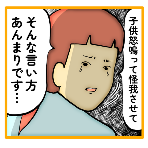 無題8_20231204013034