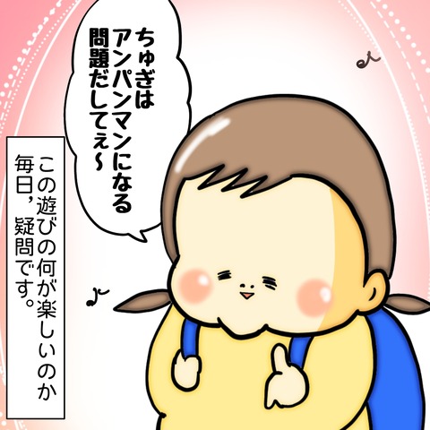 無題8_20240626063418