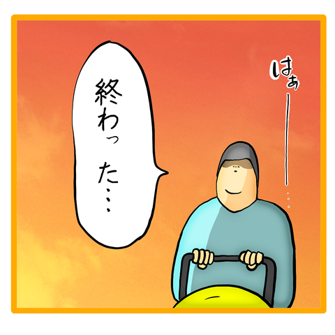 無題8_20230826061919