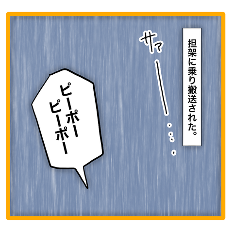 C31FA2F9-B634-4B1B-A460-CA9BA3A3FBB3