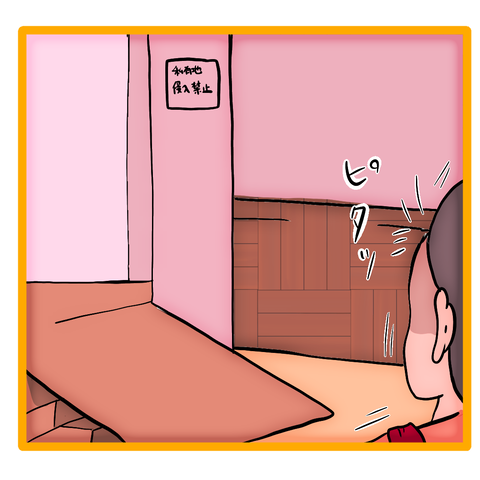 無題8_20231122042709