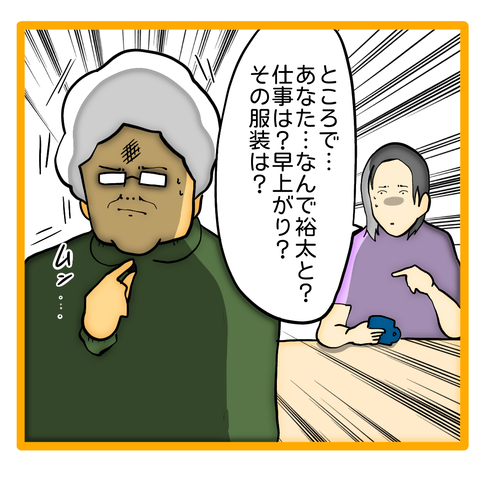 無題8_20240502105455