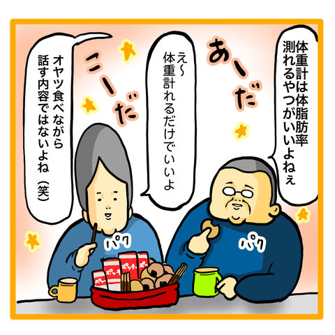 58DA5F5E-3C60-4FE6-B623-15E3DAC87402