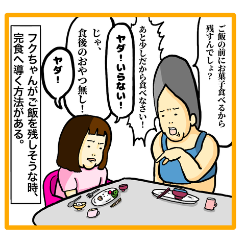 60F755E9-292A-4669-BF86-FA602E4BACC3