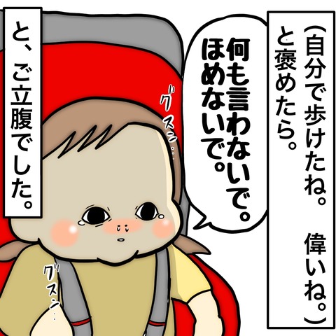 無題8_20240714232430