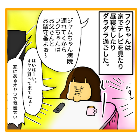 A320BCEB-3824-4344-80BD-ED656C649458