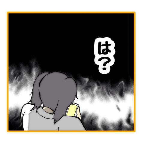 無題8_20251020042535