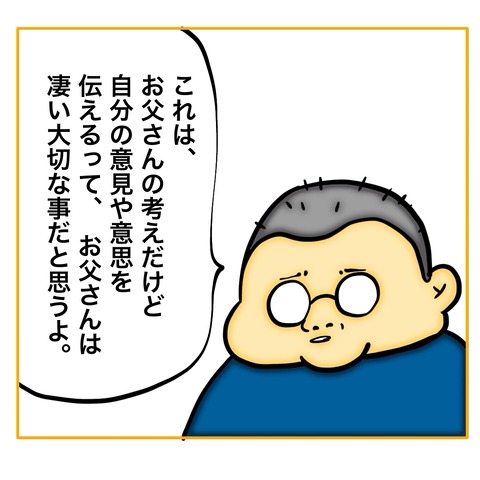 無題8_20250219100800