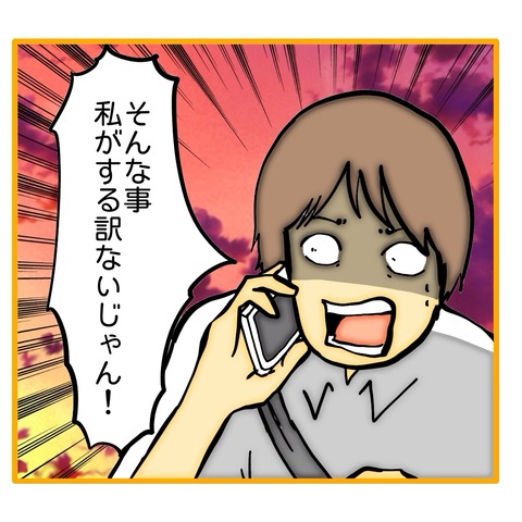 無題8_20250716014109