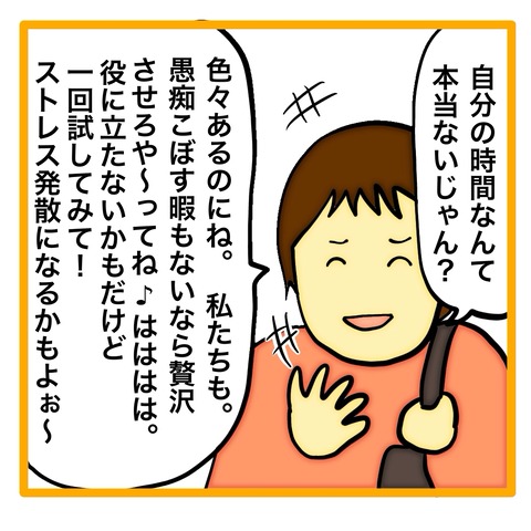 無題8_20240718142437