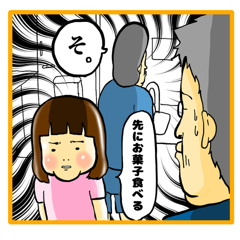 3F442CAB-DF98-434B-BEDF-4A7C46BB9310