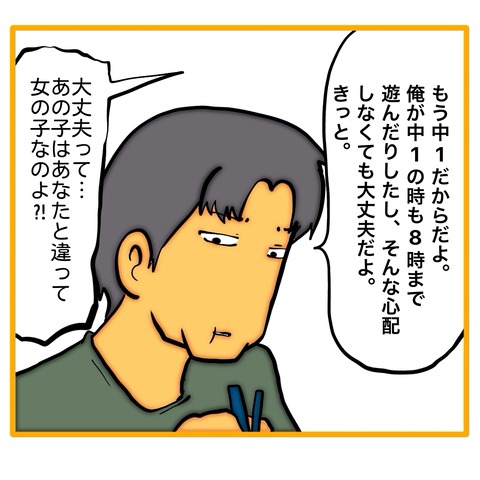 無題8_20260116201241