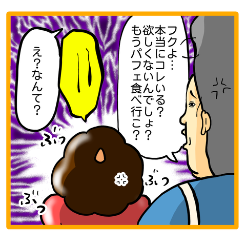 AC86A876-2CF3-4768-9F76-D71B4A216512