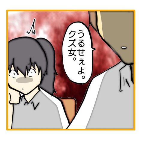 無題8_20251005020954