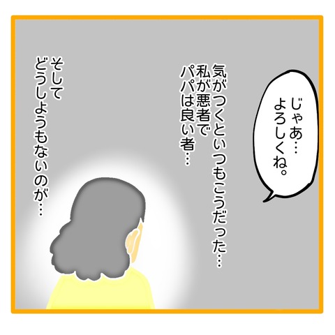 無題8_20240523115027