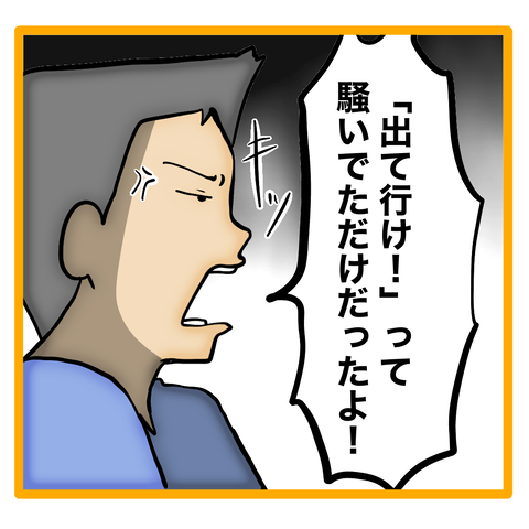 無題8_20240110010034