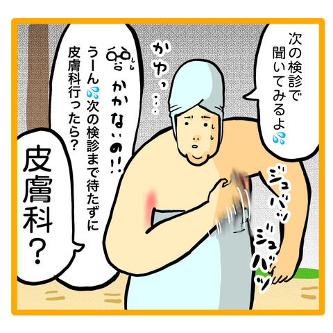 C4201085-CE45-4C85-A58C-258638D81ADA