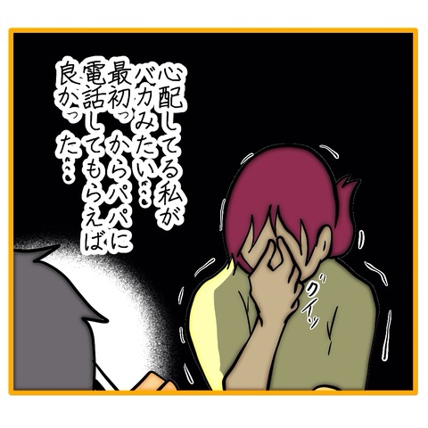 無題8_20260129033906