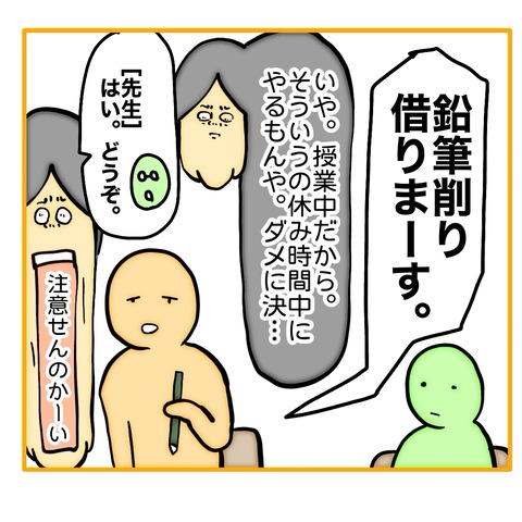 無題8_20250829154657