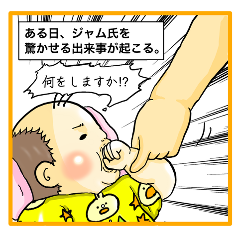 0CB64BA0-7118-429C-9CAB-33BFFD03C727